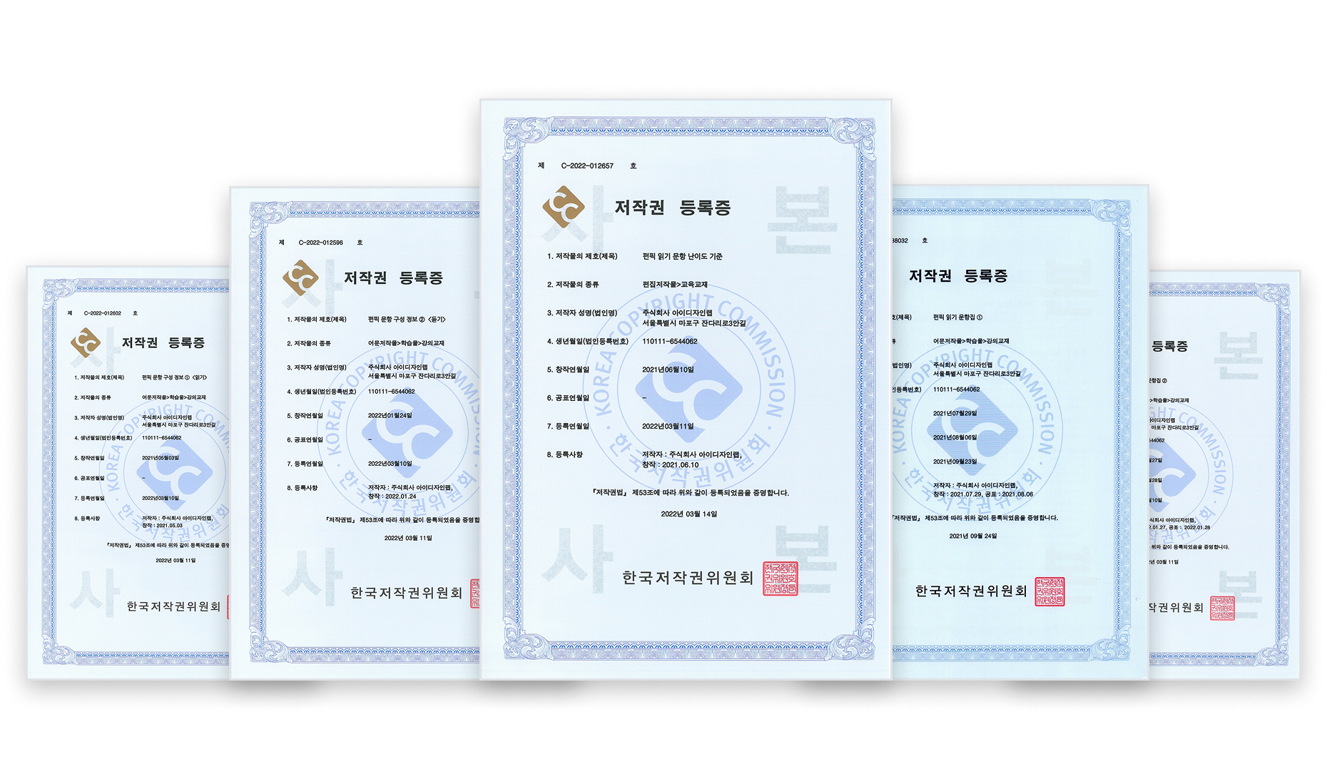 국내 최고 수준 연구진 기반 R&D